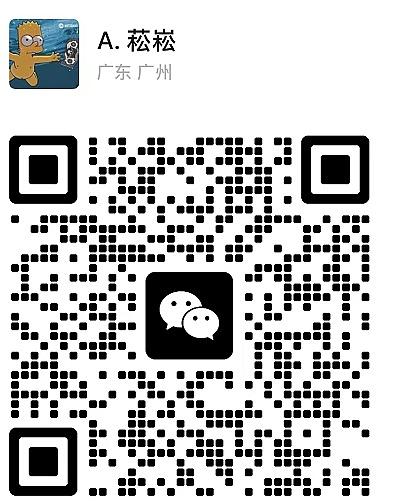 正品崧电子烟崧嘴(A36)电显(A29)崧盒(193c)厂家一手货源