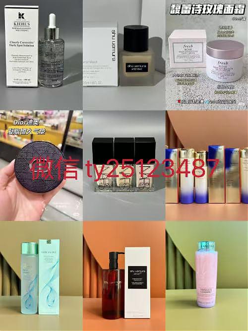 1比1明通版彩妆护肤品一件代发，明通版化妆品厂家批发口红_香水_面膜_洗发水