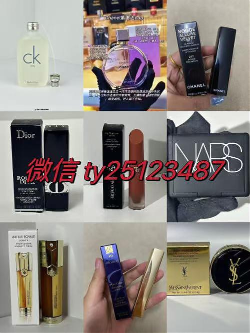 一手进口化妆品批发商,进口美妆供应链支持代理支持一件代发 一手进口化妆品批发商,进口美妆供应链支持代理支持一件代发