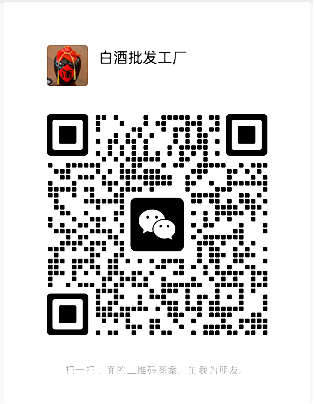 精品一比一茅台酒拿货渠道, 复刻A货贵州茅台全系供应