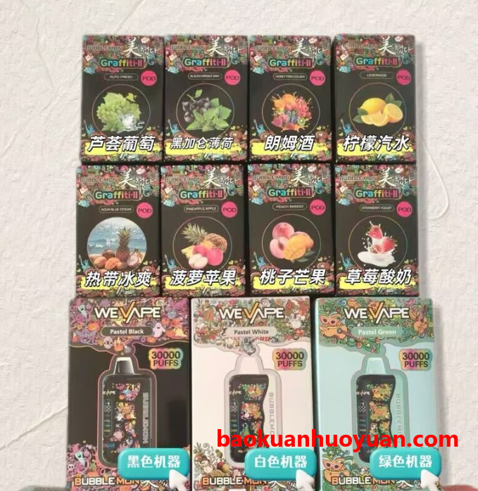 Bubblemon巴博梦炫彩二代测评:30000口可换弹电子雾化,三种模式,智能彩屏体验感受如何？