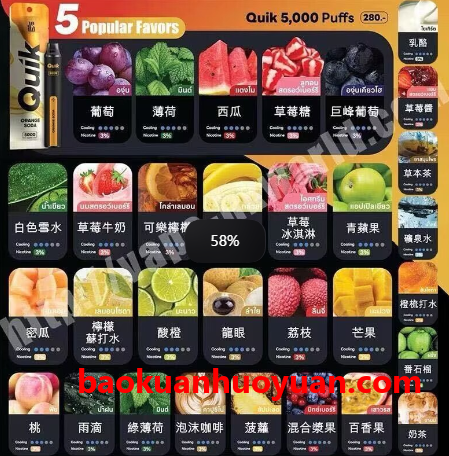 泰国Quik小黑条电子雾化全方位测评:真实体验五种口味告诉你值不值得买！