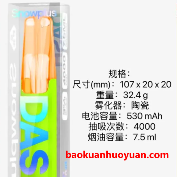 ​雪茄积木与鸭嘴兽电子烟:谁才是你的最佳之选?