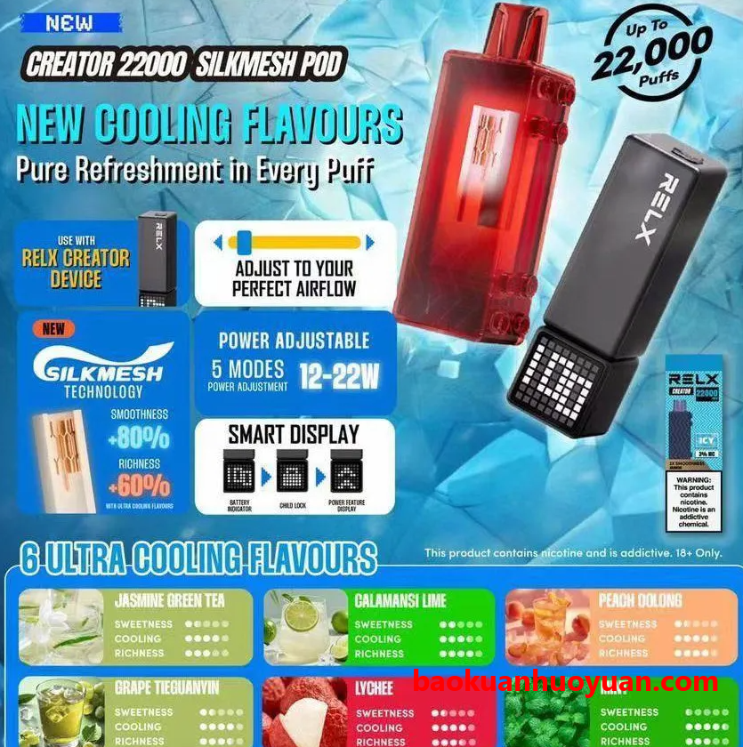 深度拆解RELX悦刻二代积木：22000口续航，模组黑科技引爆电子烟