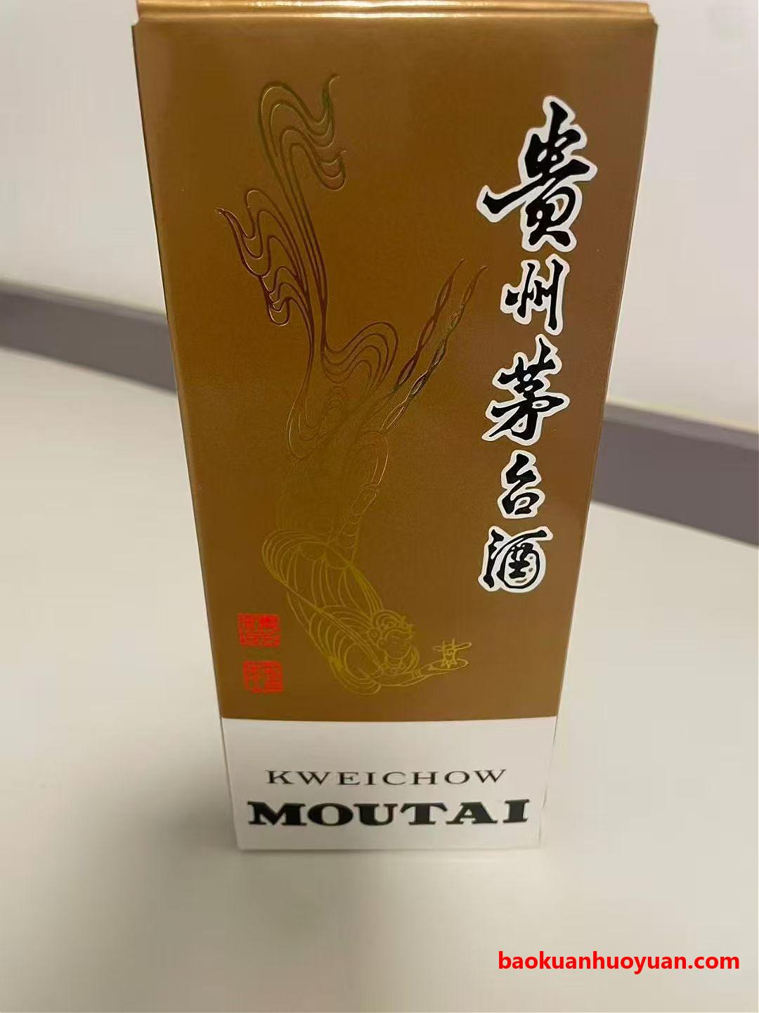 在哪里买到飞天茅台53度a货复刻飞天茅台白酒系列？1：1五粮液a货一手货源渠道