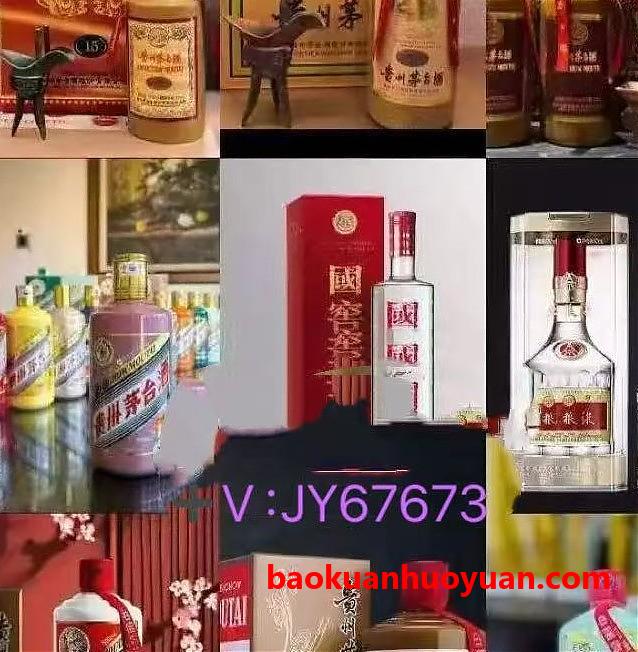 1：1五粮液a货白酒商家联系渠道，顶级飞天a货一比一复刻茅台首选
