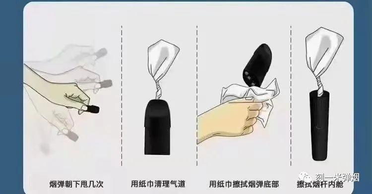 kmose刻米冷凝液相关问题|电子烟漏油怎么处理 kmose刻米冷凝液相关问题|电子烟漏油怎么处理