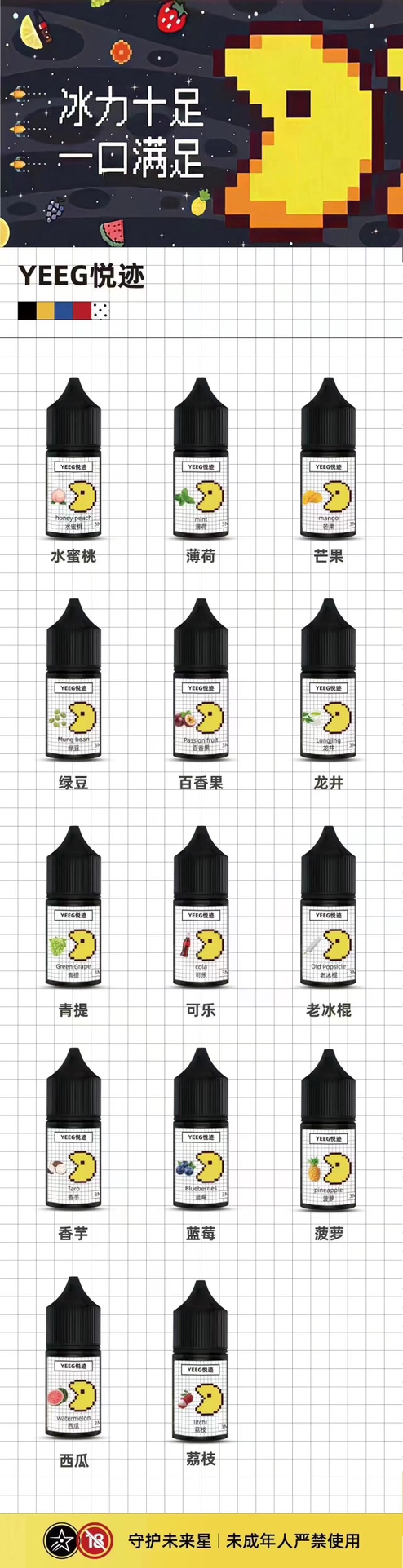 悦刻电子烟5代厂家批发零售店?悦刻电子烟生产厂家直销 悦刻电子烟5代厂家批发零售店?悦刻电子烟生产厂家直销