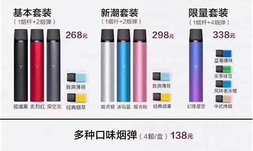 悦刻电子烟里有毒品成分吗