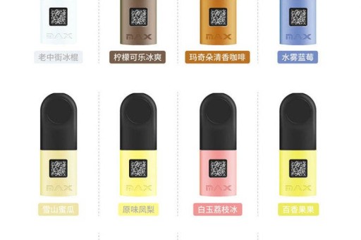 韩国悦刻一次性电子烟可以抽多久 韩国悦刻一次性电子烟可以抽多久