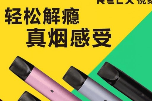 悦刻一代蓝莓烟弹怎么样(悦刻一代蓝莓味好抽吗) 悦刻一代蓝莓烟弹怎么样(悦刻一代蓝莓味好抽吗)