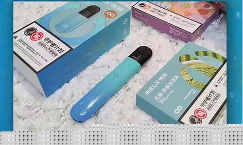 悦刻四五代荔枝怎么样好抽吗 悦刻四五代荔枝怎么样好抽吗