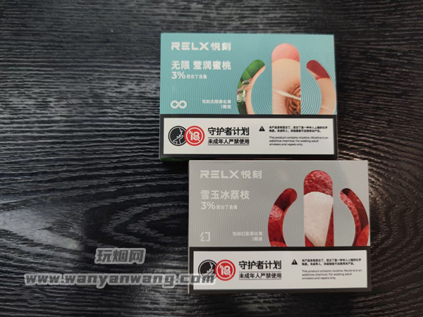 悦刻烟弹一盒有几颗，悦刻烟弹如何分辨几代？