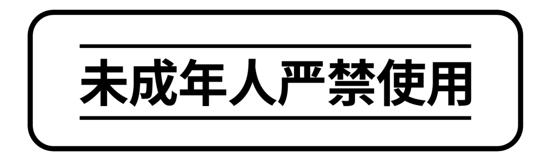 柚子（YOOZ）二代雾化杆（渐变）真假对比（详细图文版）