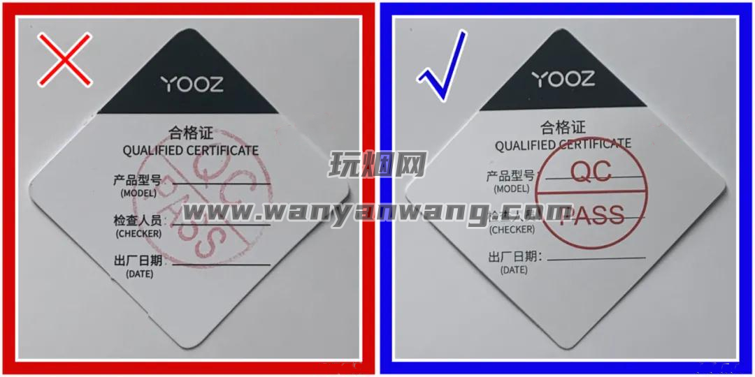 柚子（YOOZ）二代雾化杆（渐变）真假对比（详细图文版）