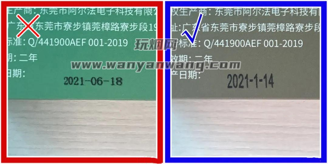 柚子（YOOZ）二代雾化杆（渐变）真假对比（详细图文版）
