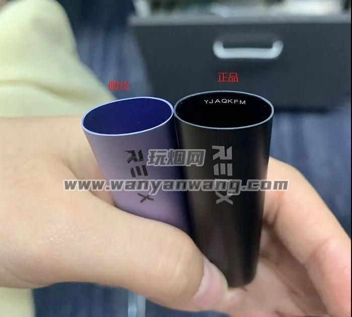 RELX悦刻四代烟杆真假鉴别（重磅来袭）