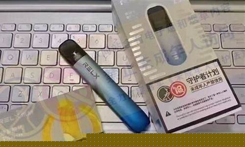 沐川县悦刻电子烟售后电话,悦刻电子烟厂电话