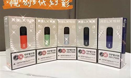 悦刻5代电子烟能抽多少口,悦刻5代可以抽多少口