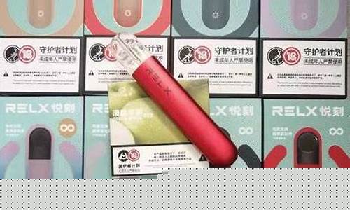 悦刻电子烟货源工厂是哪里,悦刻电子烟厂家直销 悦刻电子烟货源工厂是哪里,悦刻电子烟厂家直销