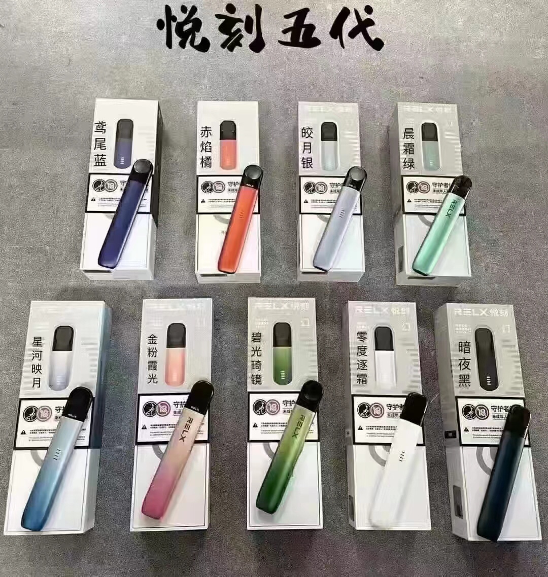 悦刻电子烟货源少?悦刻电子烟的进价 悦刻电子烟货源少?悦刻电子烟的进价