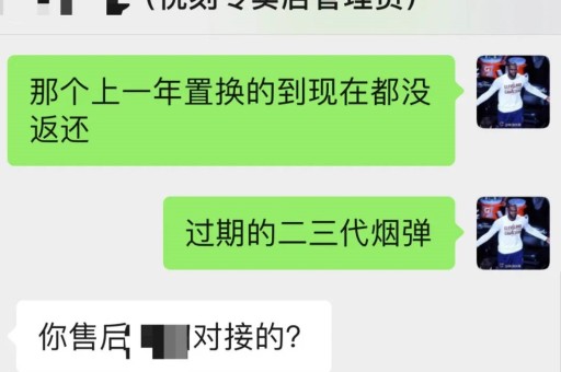 国内电子烟品牌网址雪加(电子烟代理 选雪加) 国内电子烟品牌网址雪加(电子烟代理 选雪加)