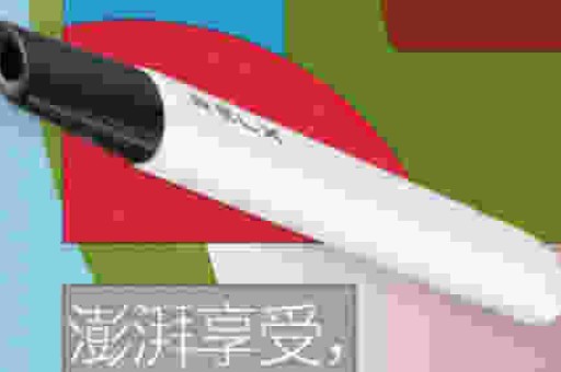 悦刻电子烟五代烟杆多钱(悦刻电子烟5代烟杆颜色) 悦刻电子烟五代烟杆多钱(悦刻电子烟5代烟杆颜色)