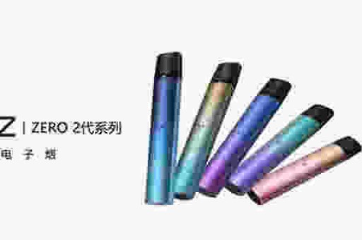 葡萄味奶茶杯电子烟(电子烟葡萄味好抽吗) 葡萄味奶茶杯电子烟(电子烟葡萄味好抽吗)