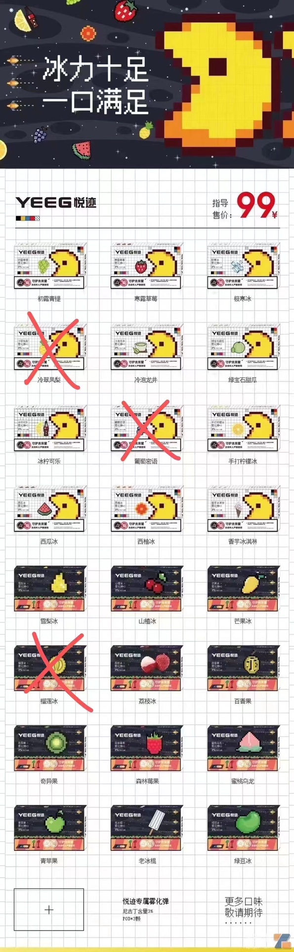 悦刻货源少哪里可以拿货?悦刻拿货价高吗