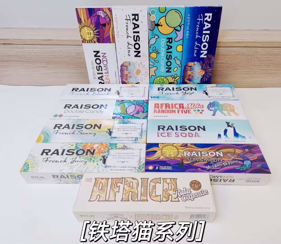 悦刻品牌电子烟货源?悦刻电子烟货源厂家 悦刻品牌电子烟货源?悦刻电子烟货源厂家