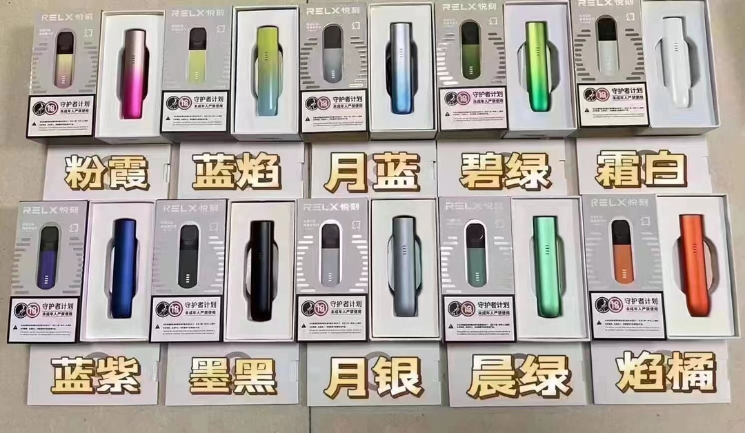 一线线下一手货源正品悦刻?悦刻线下店卖什么价格