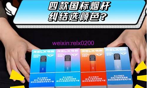 悦刻电子烟上飞机说明书