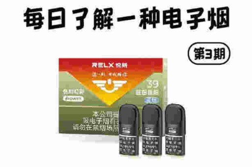 悦刻5代烟油容量多少合适
