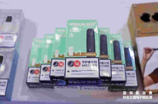 悦刻五代电子烟口味推荐，精选口感与体验指南
