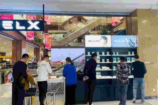 RELX悦刻发布全新智能体验升级，引领电子烟行业科技革新