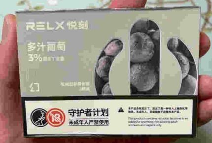 yooz柚子和relx悦刻应该选哪个好? yooz柚子和relx悦刻应该选哪个好?