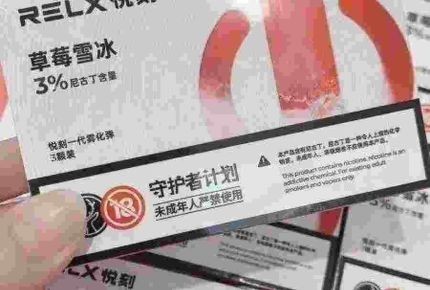 悦刻五代蓝焰星光怎么样？悦刻五代使用感受