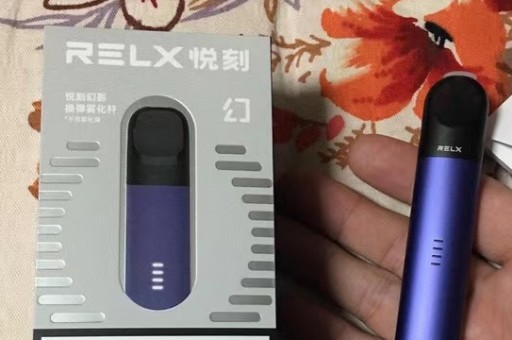 悦刻电子烟怎么样？个人用户评价