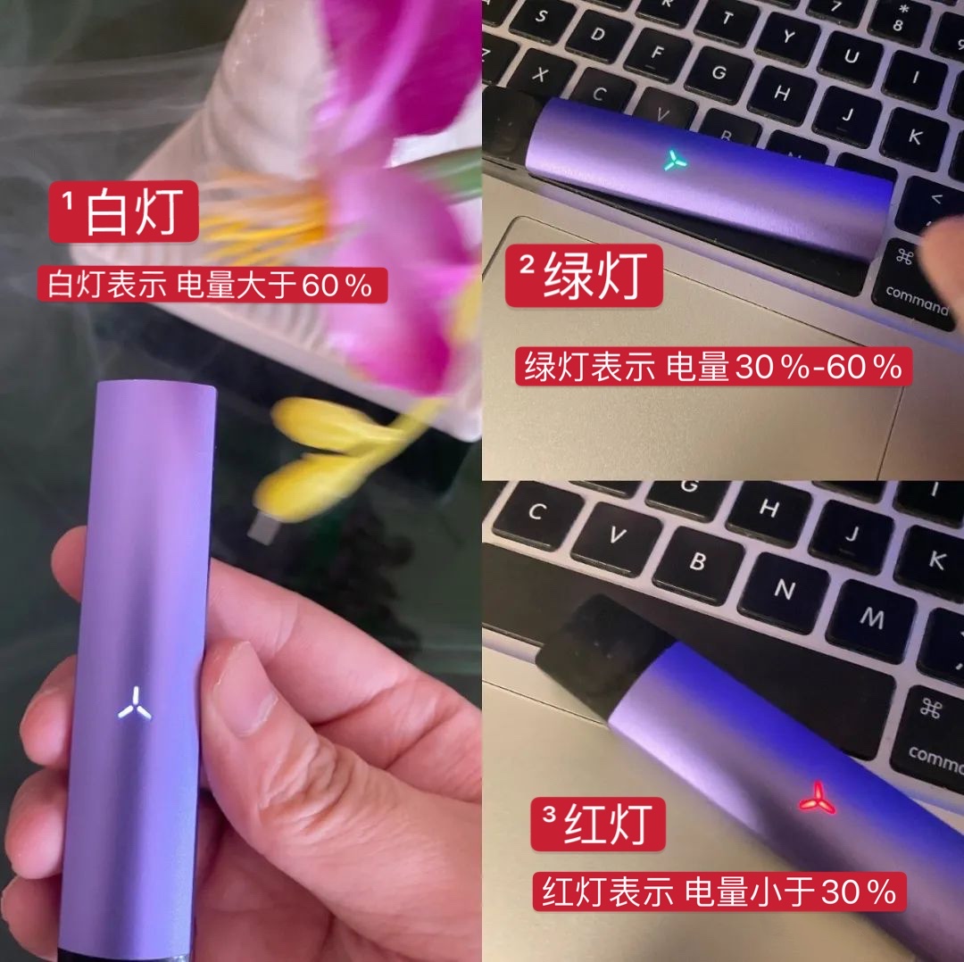 yooz呼吸灯白色变红色