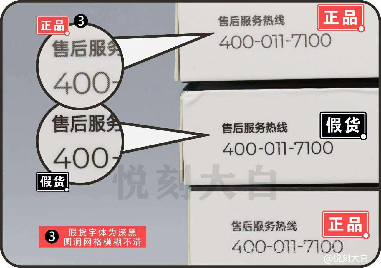 悦刻RELX烟弹怎么辨别真假
