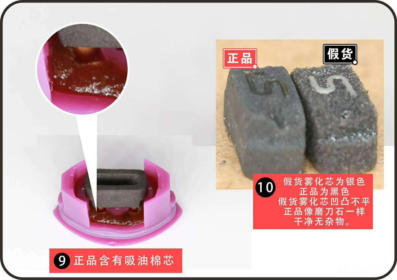 悦刻RELX烟弹怎么辨别真假