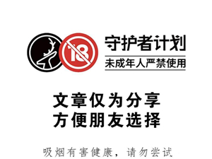 悦刻RELX烟弹怎么辨别真假