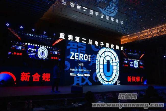 LAMI徕米“ZERO零加”主要发力加热不燃烧新赛道 LAMI徕米“ZERO零加”主要发力加热不燃烧新赛道