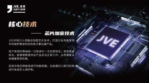 JVE非我极光系列有什么优点? JVE非我极光系列有什么优点?