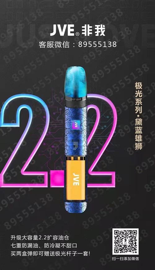 JVE非我极光系列有什么优点? JVE非我极光系列有什么优点?