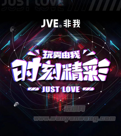 JVE非我电子烟为什么这么便宜? JVE非我电子烟为什么这么便宜?