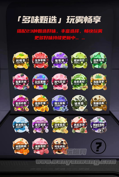 JVE非我电子烟为什么这么便宜? JVE非我电子烟为什么这么便宜?