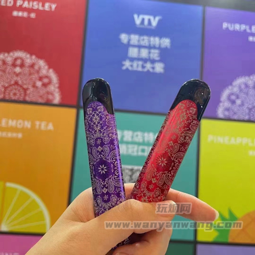 VTV电子烟腰花系列-新配色
