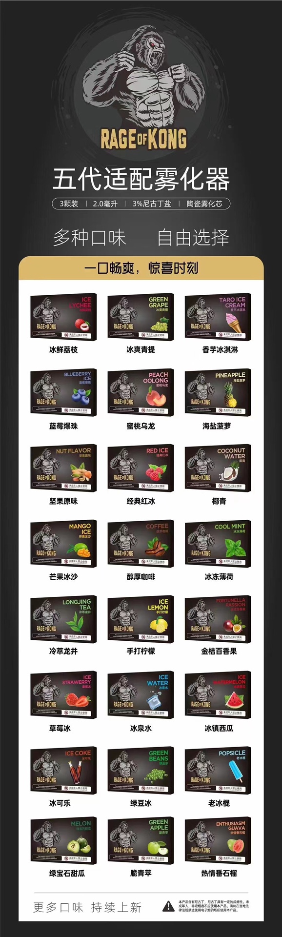 悦刻全面解析货源渠道?悦刻供货