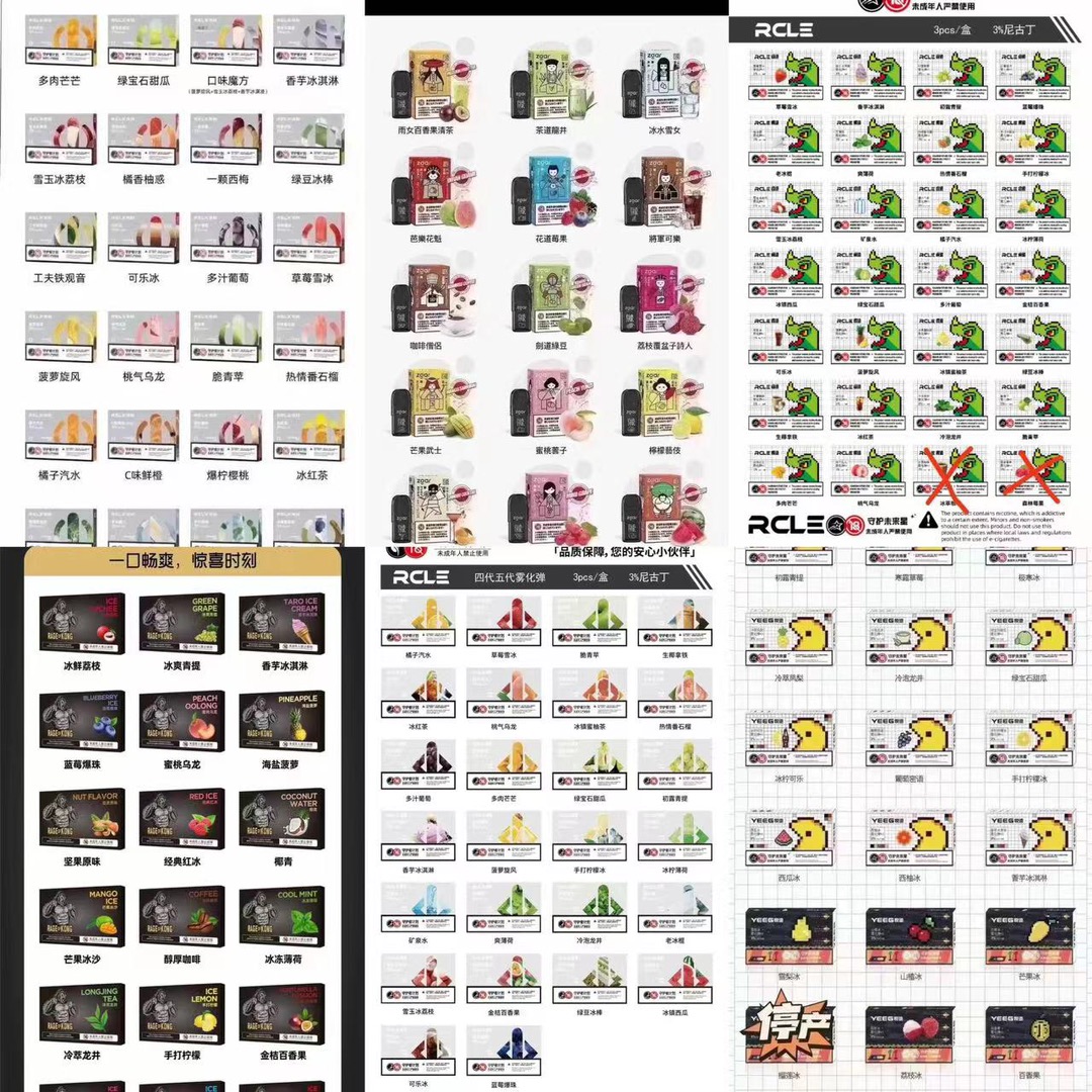 悦刻一代四代柚子一手货源批发?悦刻一代和柚子一代区别 悦刻一代四代柚子一手货源批发?悦刻一代和柚子一代区别